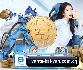 开云 APP 界面
